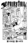 Chapter 160