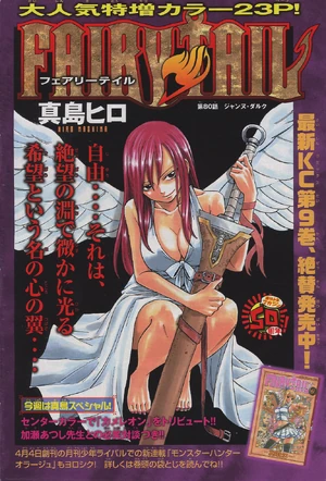 Cover 80