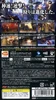 GodEater-Cover-back