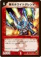 Dmc59-10
