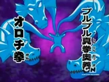 Fist of the Wobble-Wobble.PNG