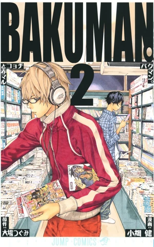 Bakumanvolume2cover