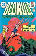 Beowulf Vol 1 2