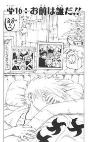 Chapter 016