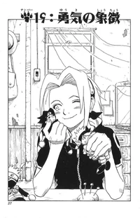 Chapter 019