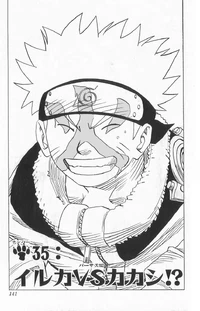 Chapter 035