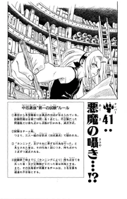 Chapter 041