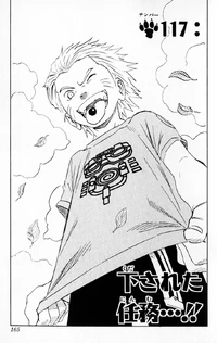 Chapter 117