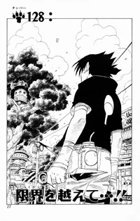 Chapter 128