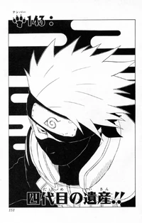 Chapter 143