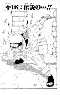 Chapter 149