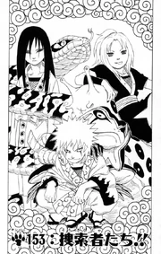 Chapter 153