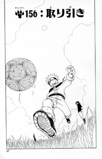 Chapter 156