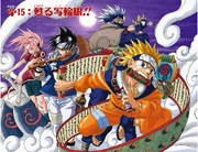 Chapter 015