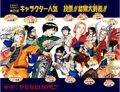 Chapter 107.jpg