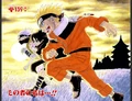 Chapter 139.jpg