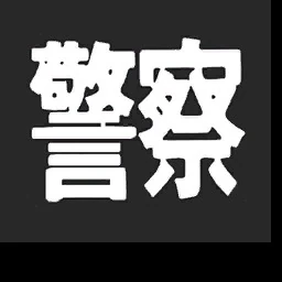 Pda CSP logo