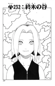 Chapter 232