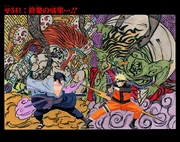 Chapter 341