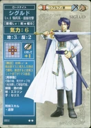 Siglud TCG 1