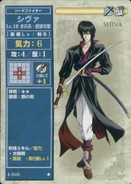 Shiva TCG1