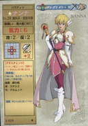 Nanna TCG2