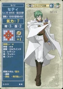 Sety TCG2