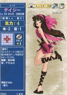 Daisy TCG2