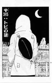 Chapter 395