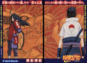 Chapter 398