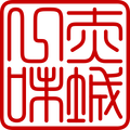 Akagi Symbol.svg