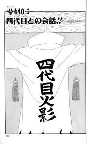 Chapter 440