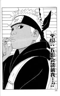 Chapter 453