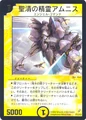 Dm-p15-y1