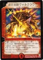 Dm-p12-y2