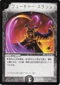 Dm-p23-y3