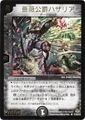 Dm-p16-y3