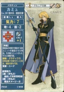 Camus TCG1