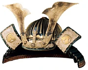 Samurai helmet 250.jpg