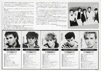 82japan flyer2