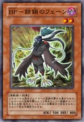 BlackwingFanetheSteelChain-JP-Anime-5D