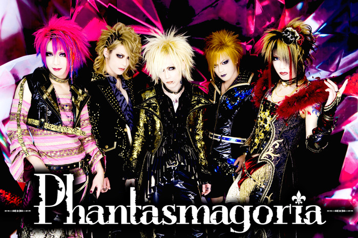 Phantasmagoria Japanese Band Wiki