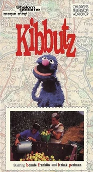 KibbutzVHS