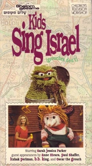 KidsSingVHS