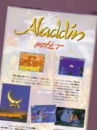 Aladdin box back