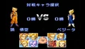 Super butoden 7