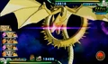 Dragon 2