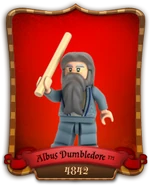Dumbledorecg