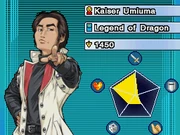 Kaiser Umiuma-WC10