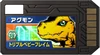 Agumon d